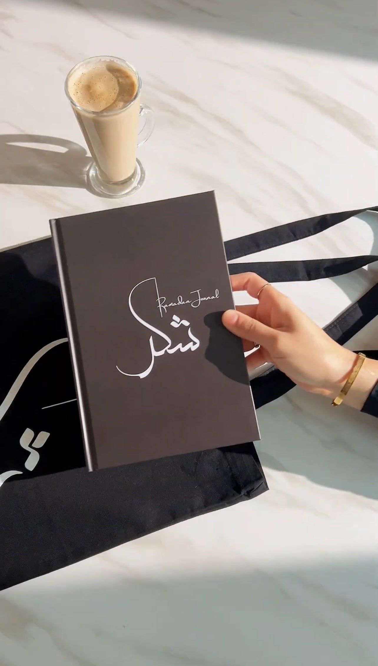 Shukr Ramadan Journal