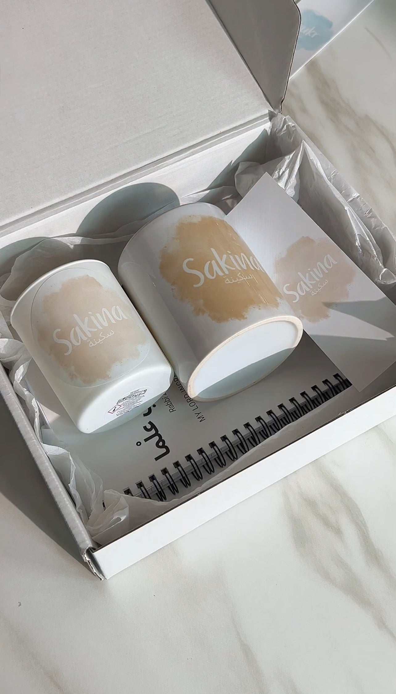 SHUKR SAKINA SABR {GIFT SET}