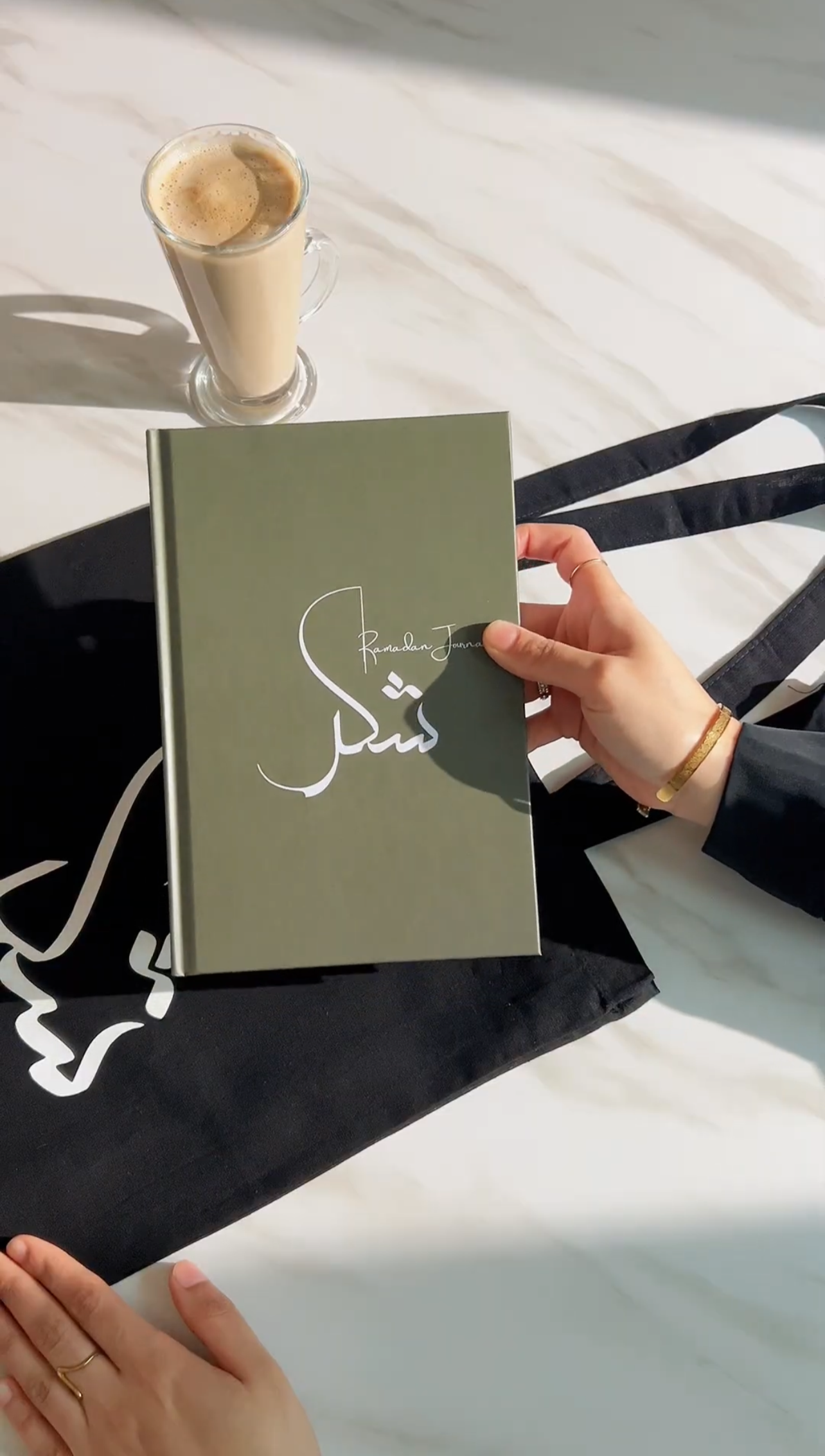 Shukr Ramadan Journal