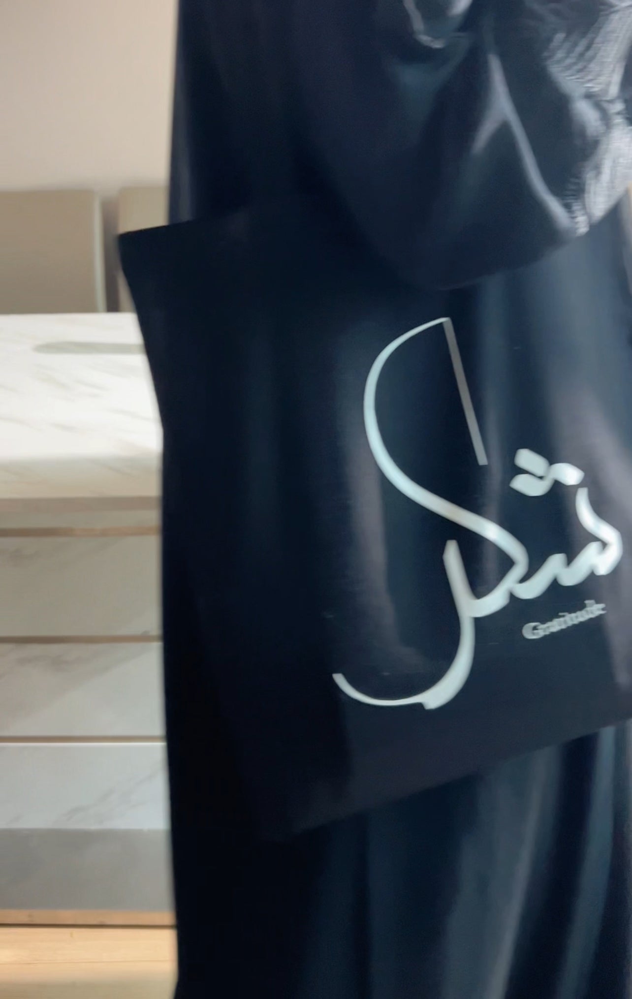 ShukrSet