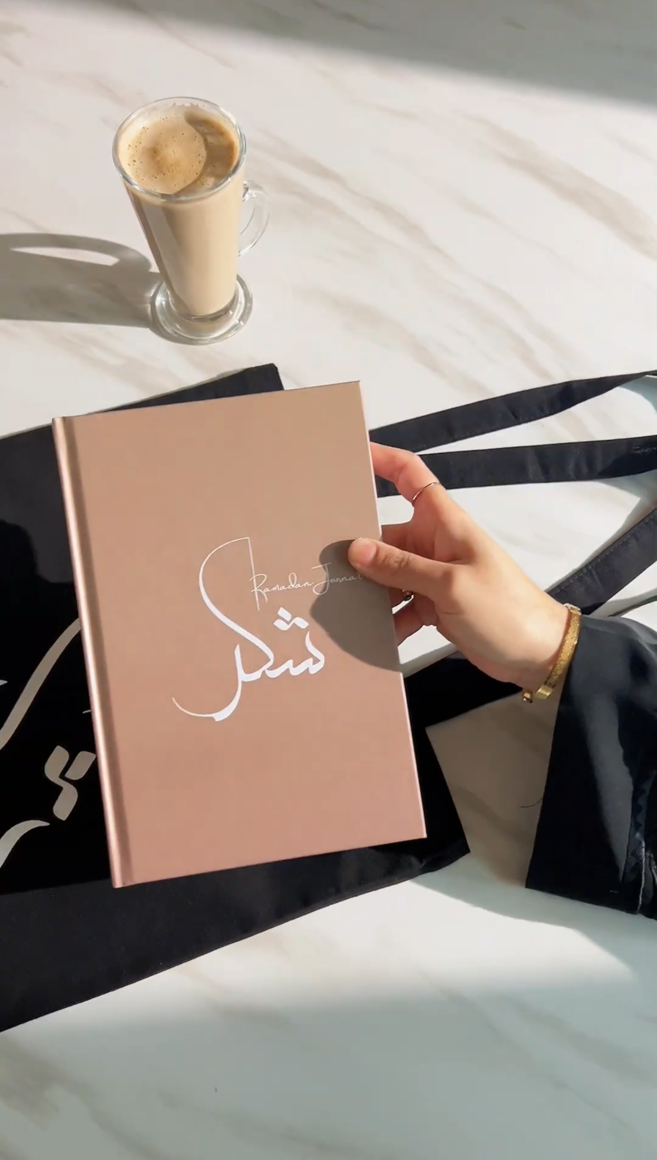Shukr Ramadan Journal