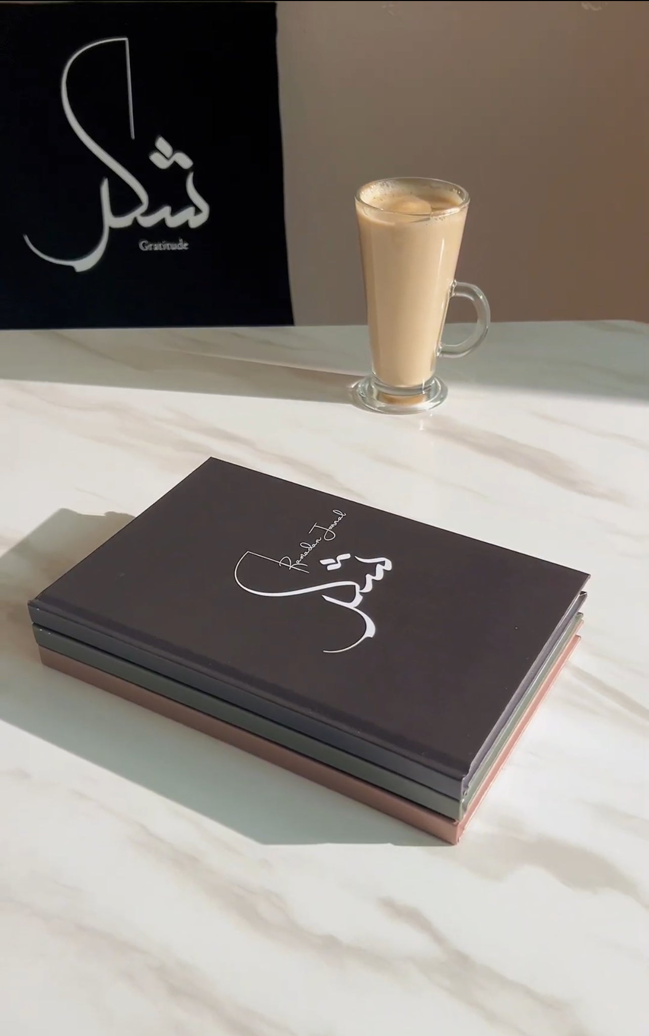 Shukr Ramadan Journal