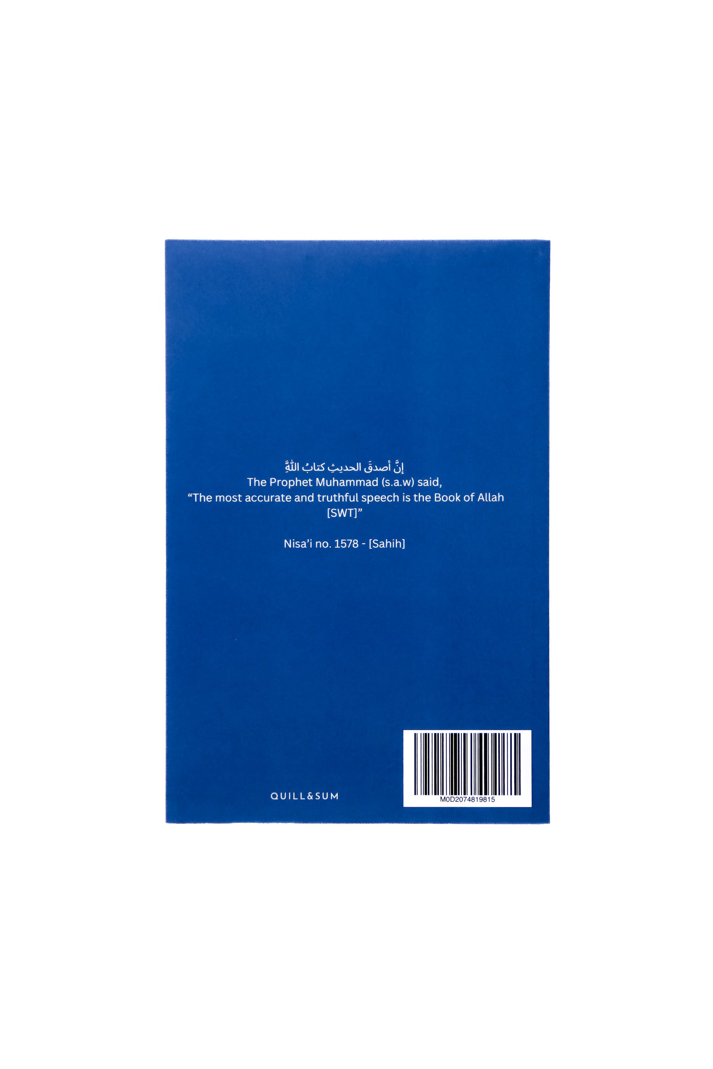 Quran Journal: Tafsir & Reflect