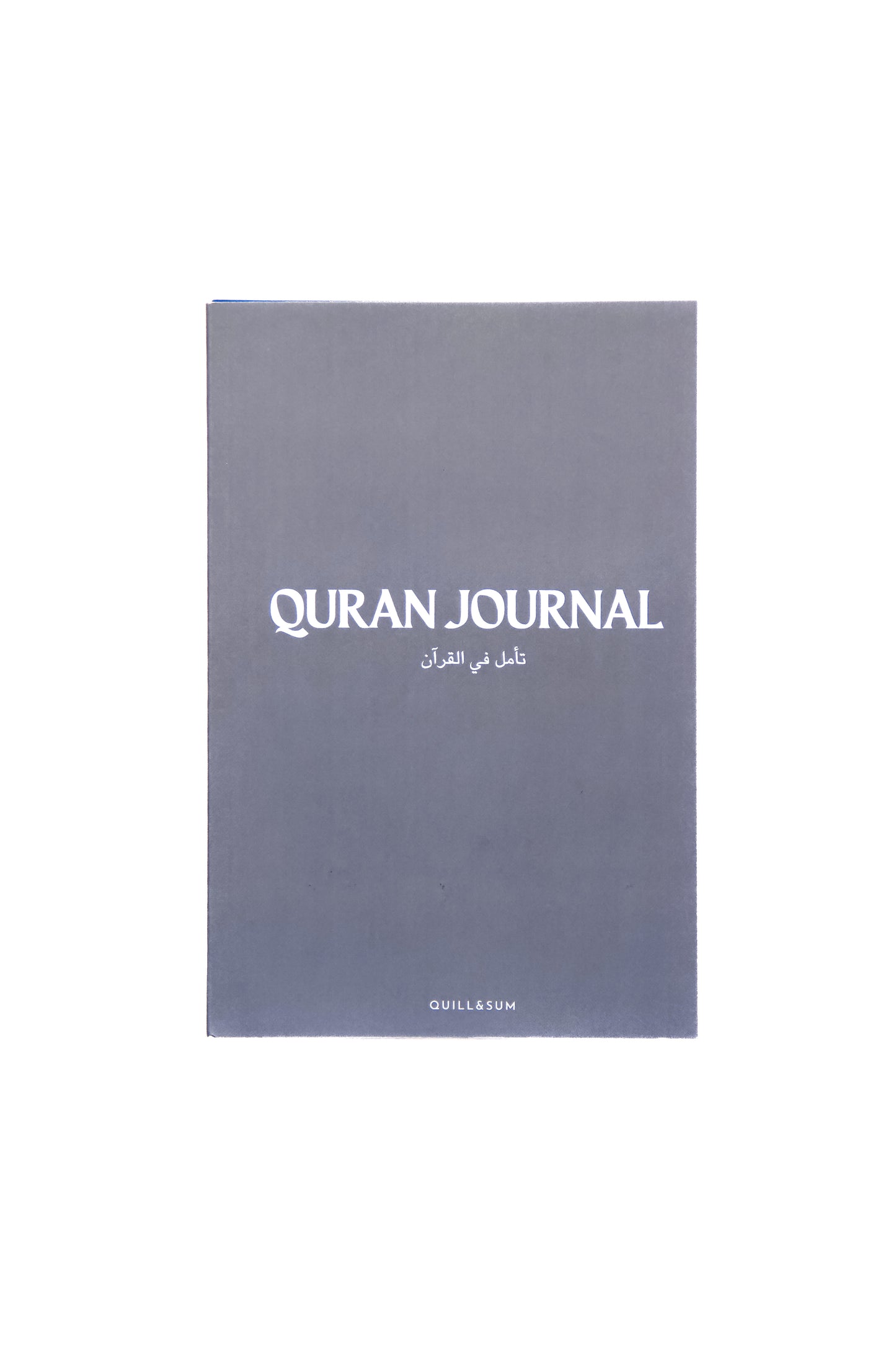 Quran Journal: Tafsir & Reflect