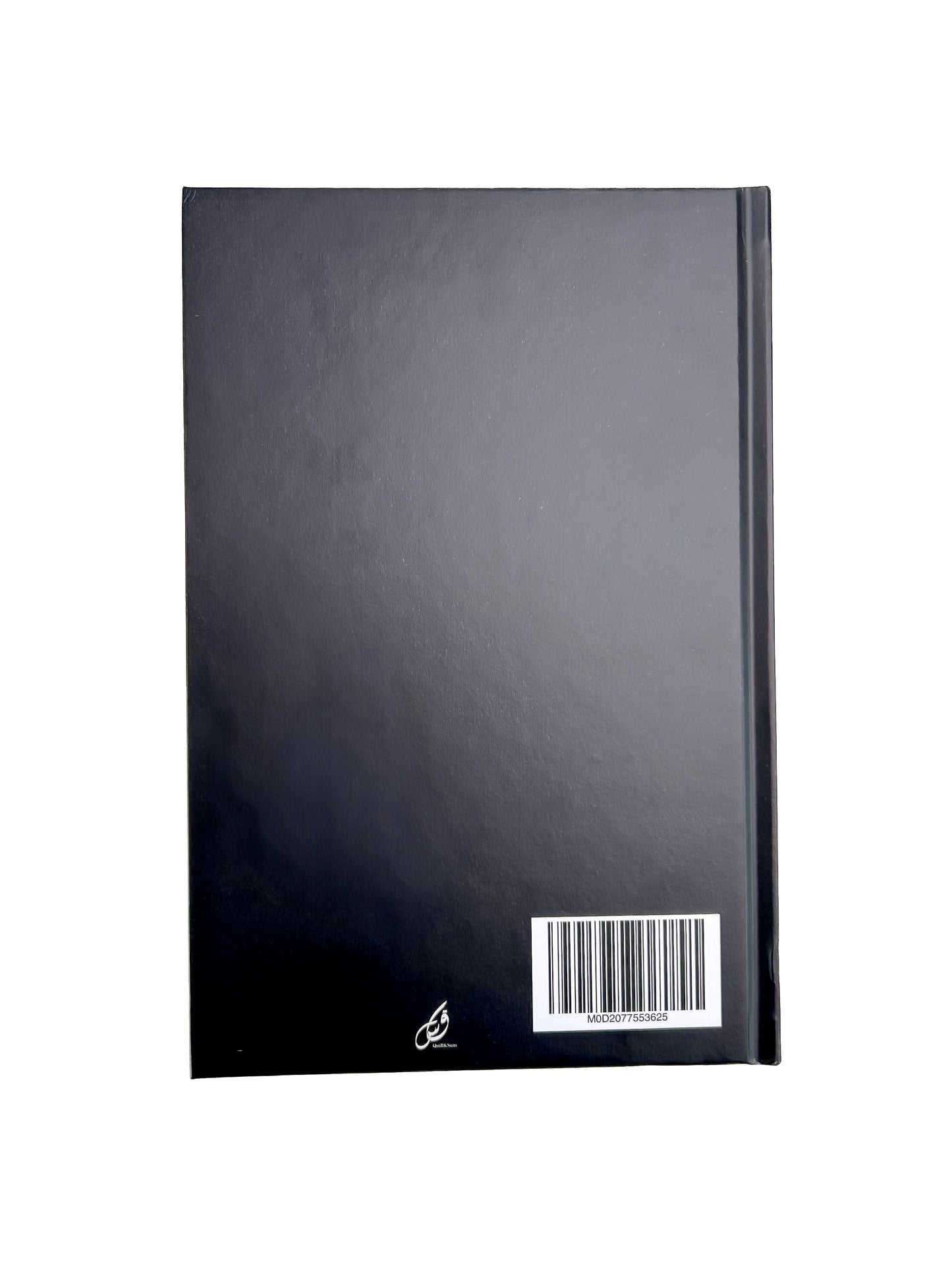 Deen & Dunya: Yearly Planner